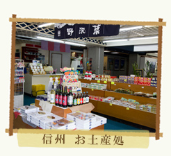 売店